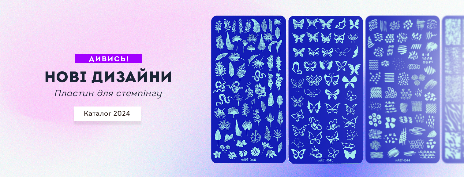 stamping