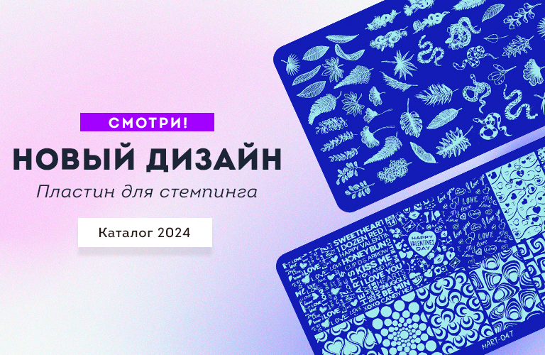 stamping