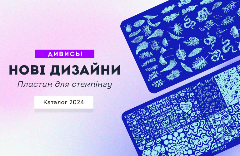 stamping
