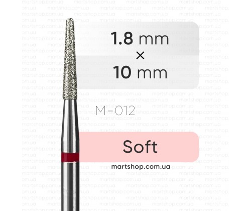 Фреза алмазна mART M-012 "Конус"