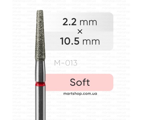 Фреза алмазна mART M-013 "Конус"