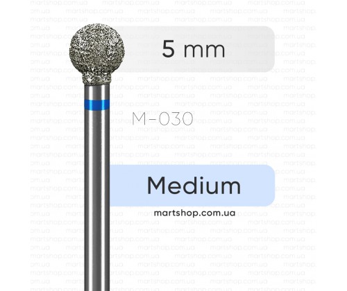 Фреза алмазна mART M-033 "Кулька" (10 шт)