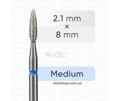 Фреза алмазная mART M-051 "Пламя"