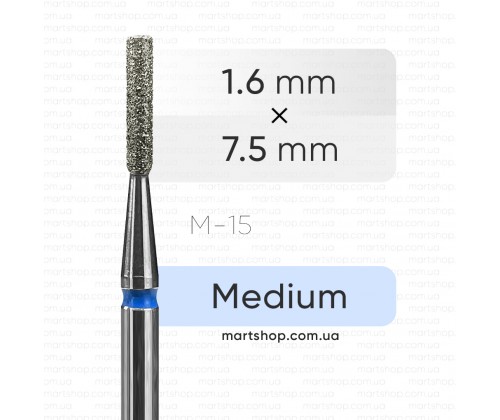 Фреза алмазна mART M-15 "Циліндр"