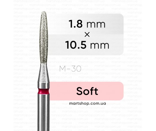 Фреза алмазна mART M-30 "Полум'я" (10 шт)