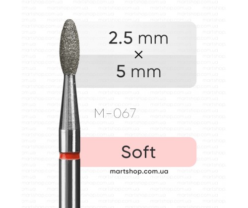 Фреза алмазная mART M-067 "Олива 2в1"