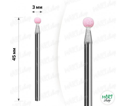 Фреза корундова mART М-33 "Кулька"