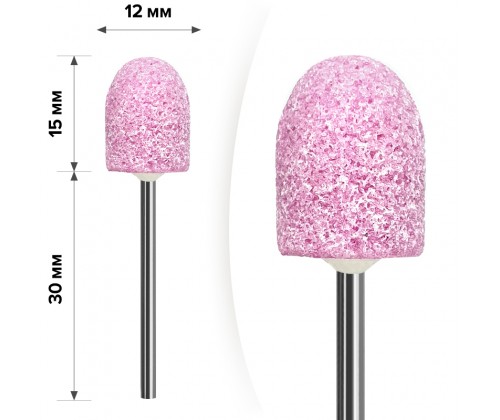 Фреза корундова mART М-48 "Ковпачок"