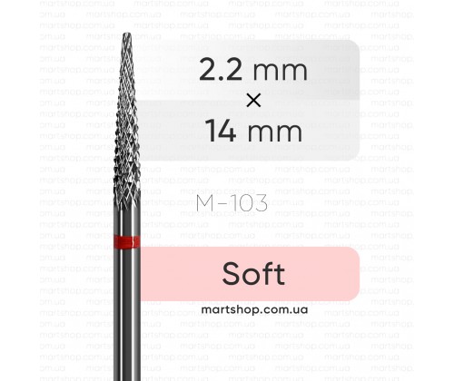 Фреза твердосплавна mART М-103 "Голка"