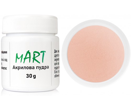 Акрилова пудра Mart Cover Peach, 30 г