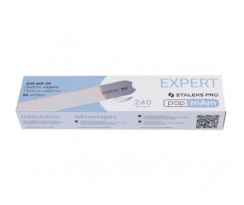 A set of white PAP MAM file-covers for the base of Staleks EXPERT 22 240 grit, 50 pcs