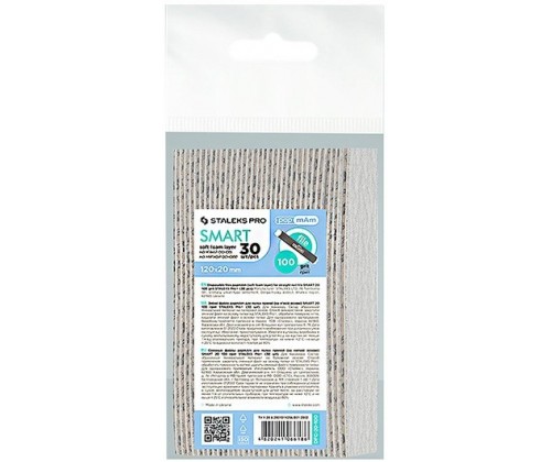 Replacement files PAP MAM for a straight file on a soft base STALEKS PRO SMART 20 - 100 (30 pcs)