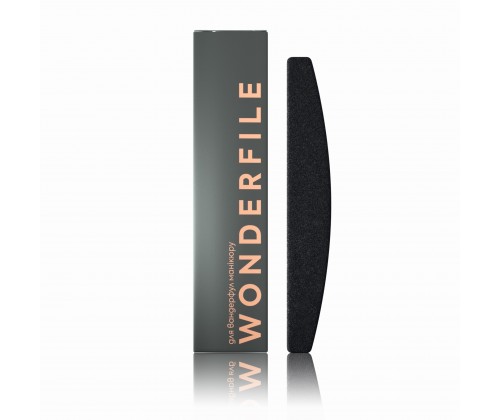 Змінні файли "Півмісяць" Wonderfile in black 162x24 мм, 100 гр (50 шт)