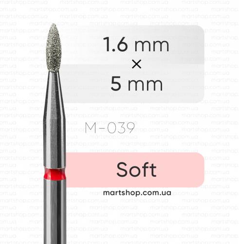 Фреза алмазна mART M-039 "Олива"