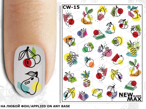 Slider design NewMax, CW-015