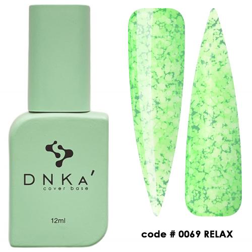 Камуфлююча база DNKa' Cover Base №69 Relax, 12 мл