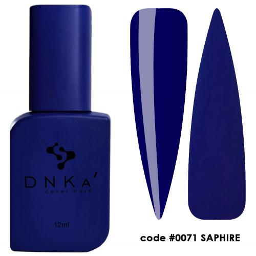 Камуфлююча база DNKa' Cover Base №71 Saphire, 12 мл