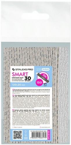 Змінні файли ПАП МАМ для пилки прямої на м'якій основі STALEKS PRO SMART 20 - 150 (30 шт)