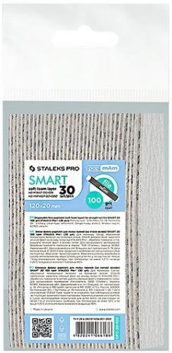 Змінні файли ПАП МАМ для пилки прямої на м'якій основі STALEKS PRO SMART 20 - 100 (30 шт)