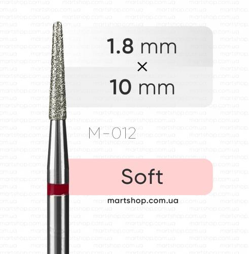 Фреза алмазна mART M-012 "Конус" (10 шт)