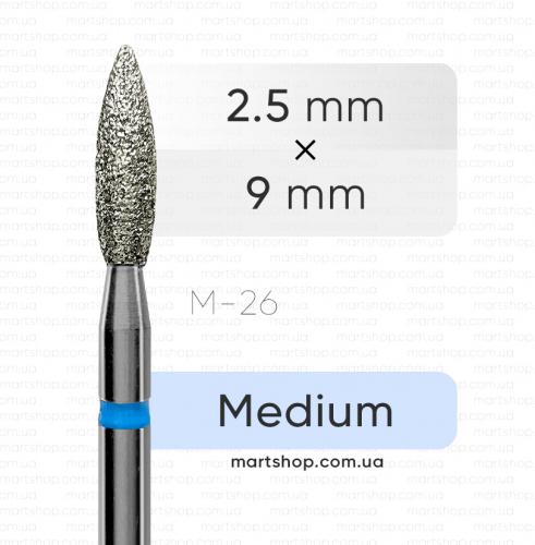 Фреза алмазна mART M-26 "Полум'я" (10 шт)