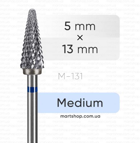 Carbide cutter mART M-131 "Cone" (5 pcs)