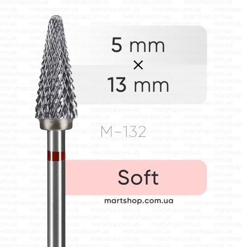 Carbide cutter mART M-132 "Cone" (5 pcs)